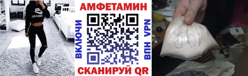 Amphetamine 97%  Гвардейск 