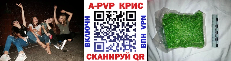 Alpha PVP VHQ  Гвардейск 