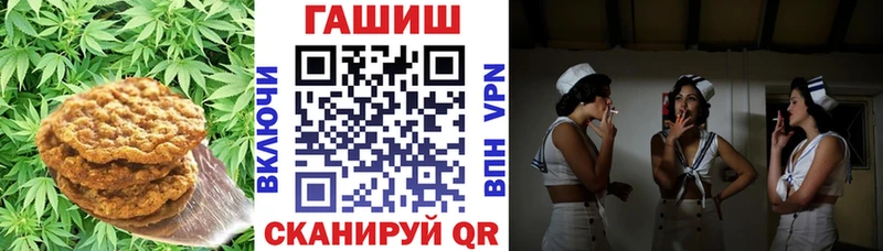 Печенье с ТГК конопля  Гвардейск 