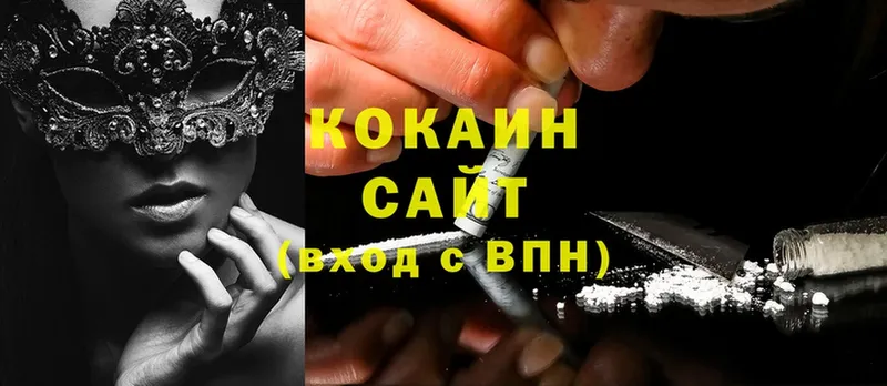 Cocaine Columbia  где купить наркотик  Гвардейск 