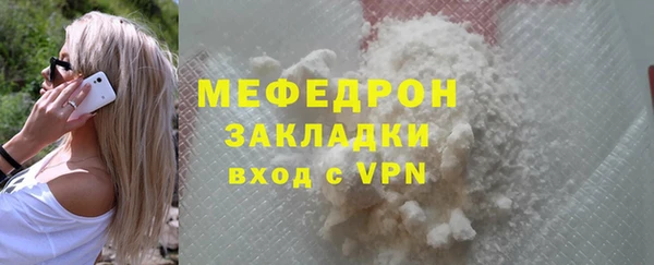 гидра Волоколамск