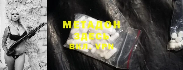 гидра Волоколамск