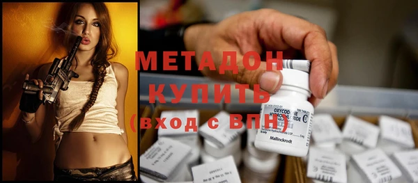 дистиллят марихуана Кострома