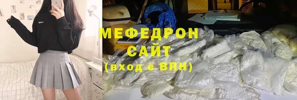 гидра Волоколамск