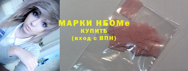 альфа пвп VHQ Волосово