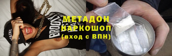 меф VHQ Володарск