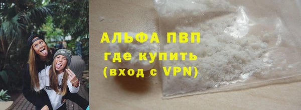 прущие крисы Михайловка