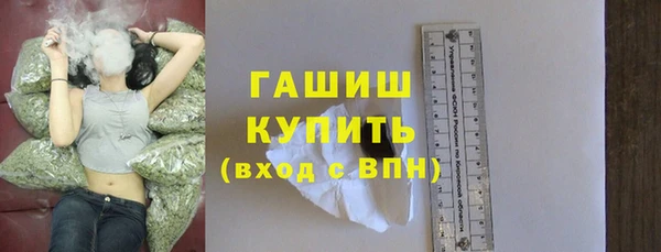 мяу мяу кристалл Мегион
