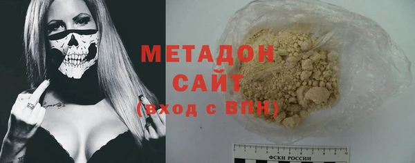 гидра Волоколамск