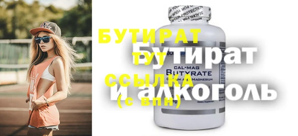 гидра Волоколамск