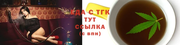 гашишное масло Нижневартовск