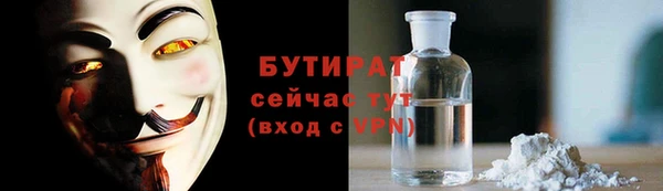 гашишное масло Нижневартовск