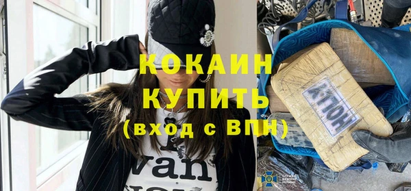 прущие крисы Михайловка
