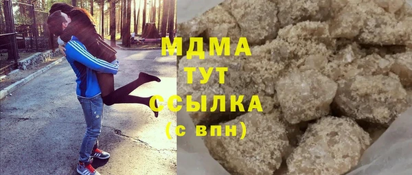 Альфа ПВП Медногорск