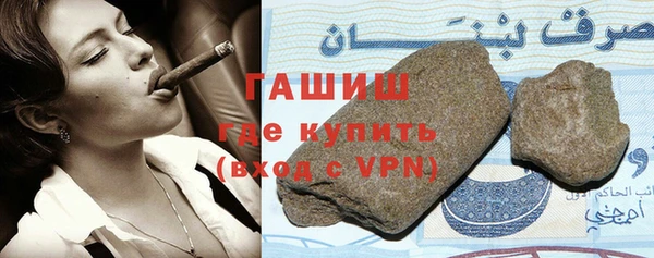 гашишное масло Нижневартовск