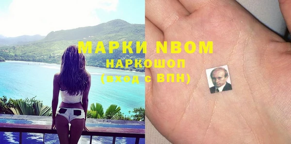 мяу мяу кристалл Мегион