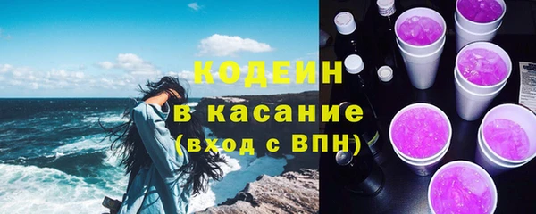 меф VHQ Володарск