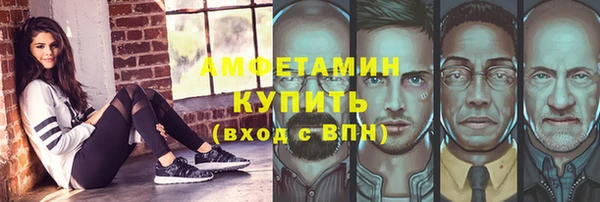 меф VHQ Володарск