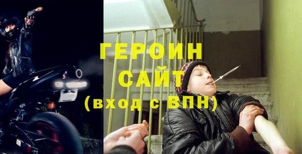 альфа пвп VHQ Волосово