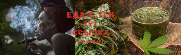 альфа пвп VHQ Волосово
