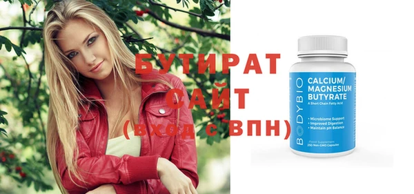гидра Волоколамск