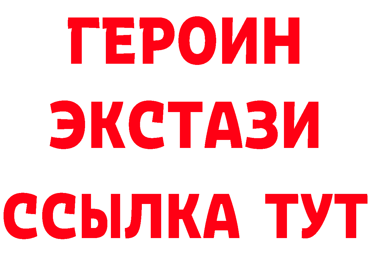 Как найти закладки? дарк нет официальный сайт Гвардейск