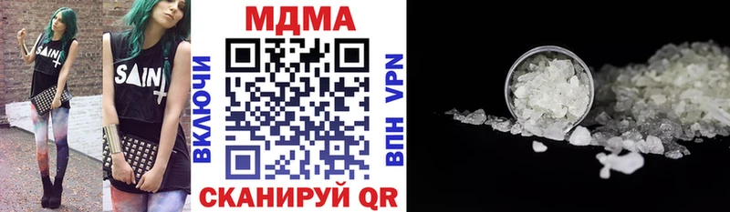 MDMA VHQ  Гвардейск 