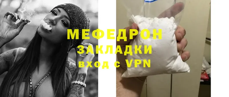 блэк спрут маркетплейс  Гвардейск  МЕФ mephedrone 