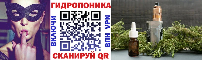 это телеграм  Гвардейск  Марихуана план  блэк спрут маркетплейс 
